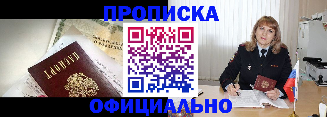 найти адрес прописки в Владимире